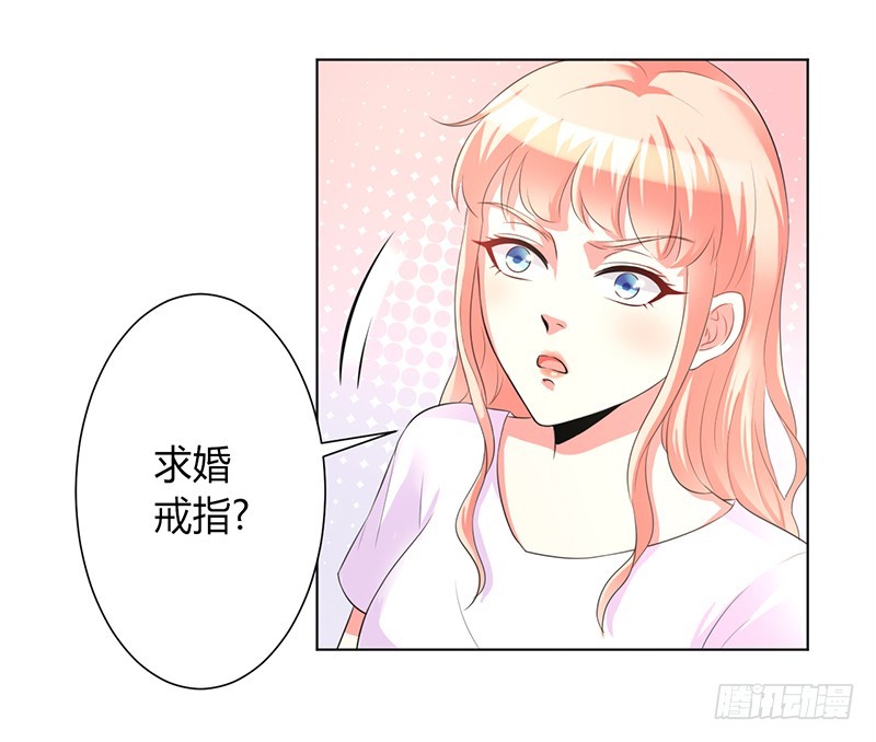 第90话 嫁给我吧-第90话