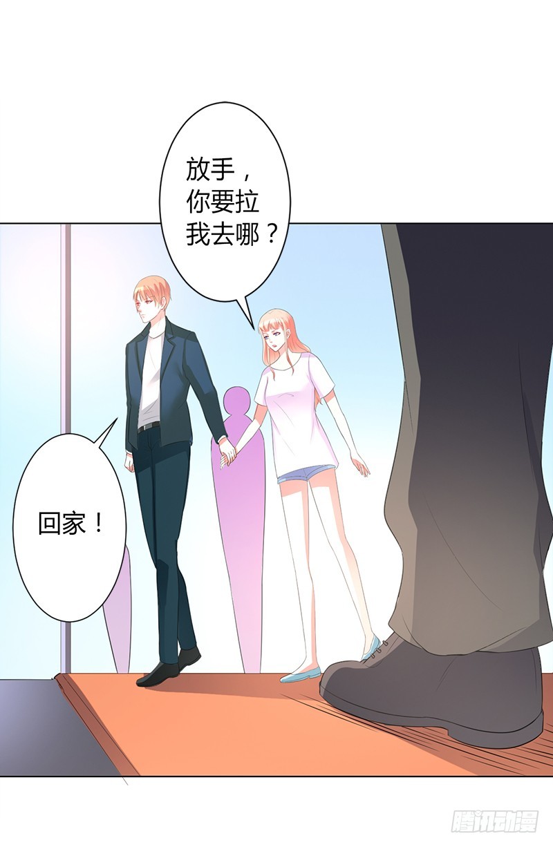 第90话 嫁给我吧-第90话