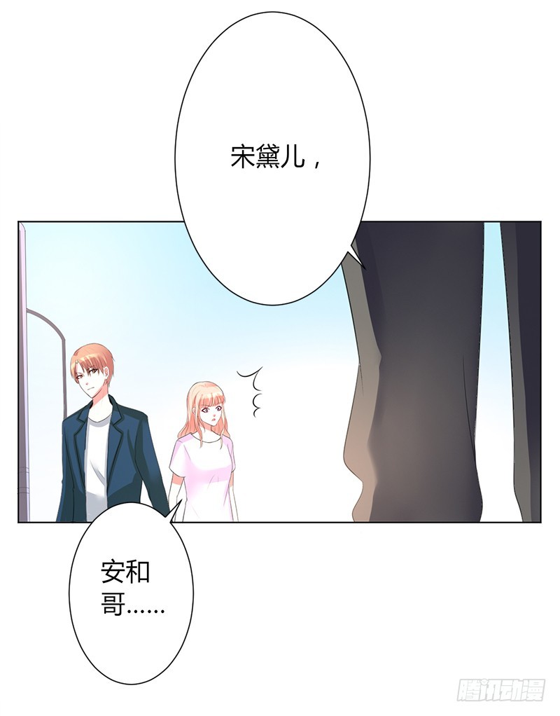 第90话 嫁给我吧-第90话