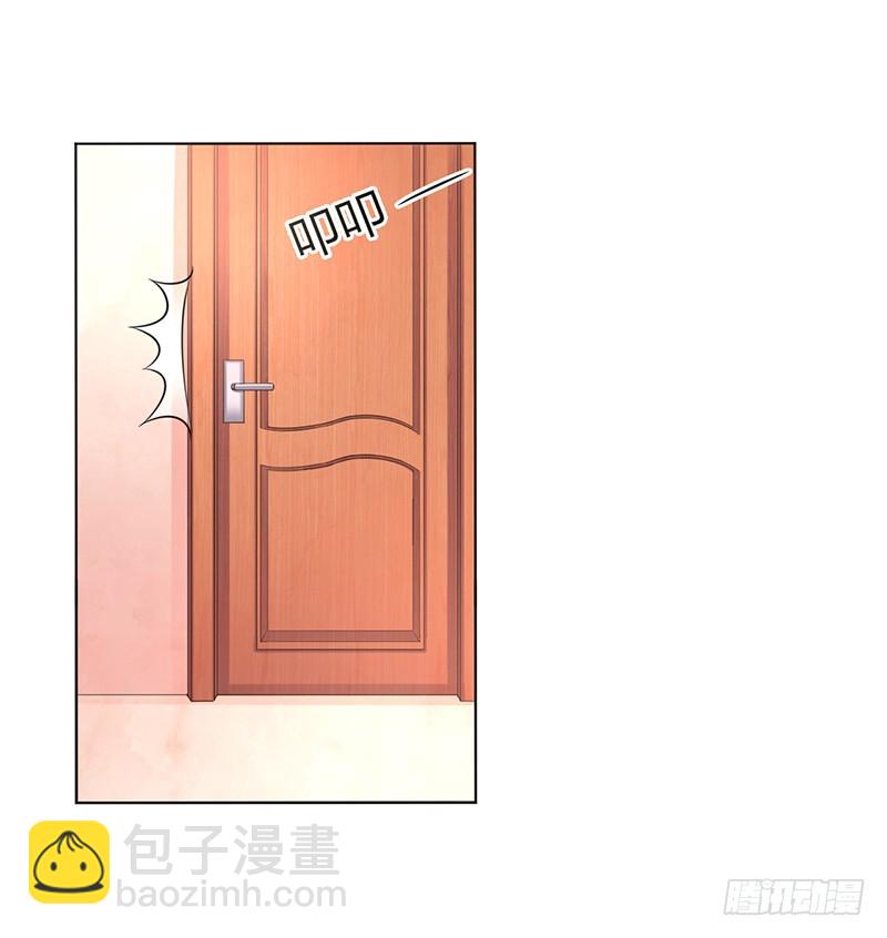 第90话 嫁给我吧-第90话
