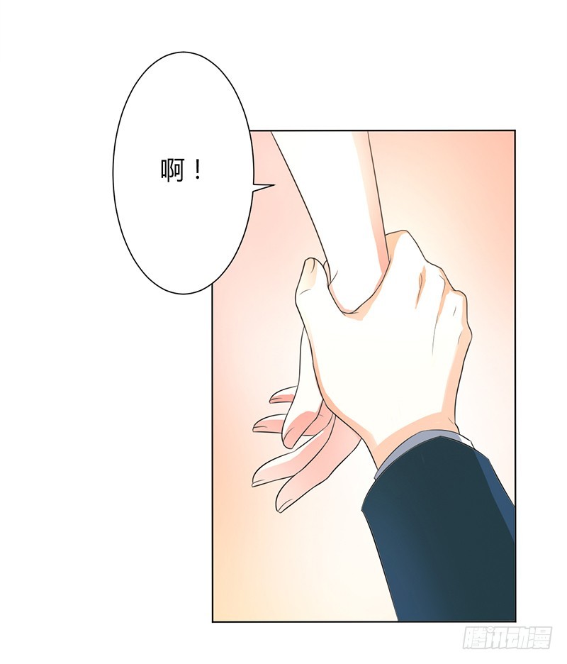 第90话 嫁给我吧-第90话