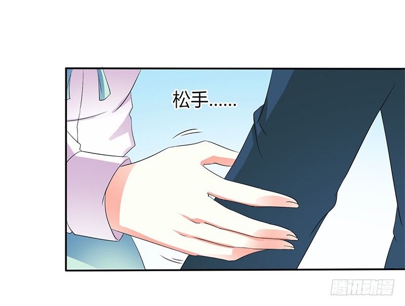 第92话 谁是莫小黛-第92话