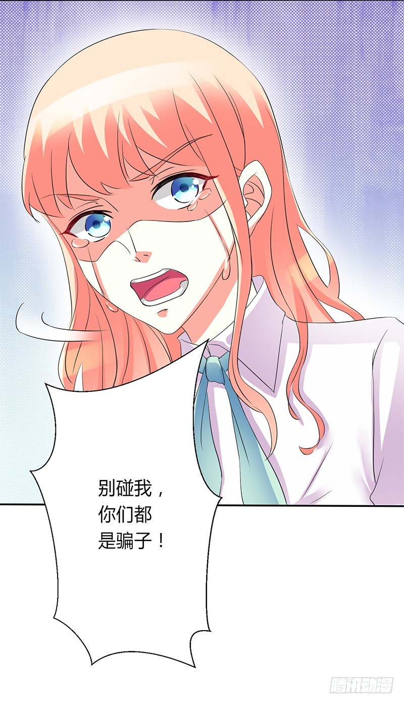 第92话 谁是莫小黛-第92话