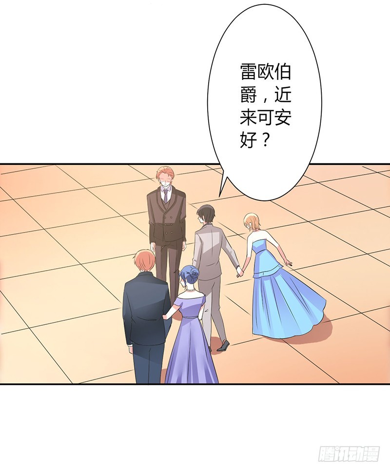 第94话 新欢旧爱-第94话