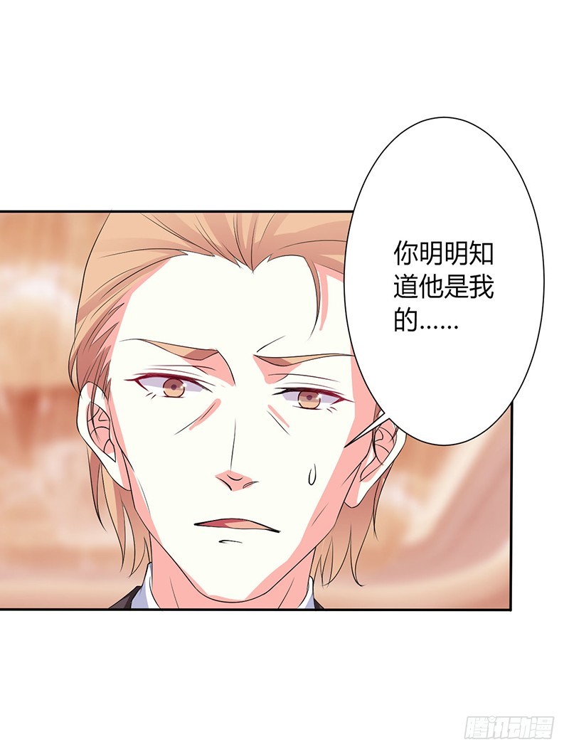 第94话 新欢旧爱-第94话