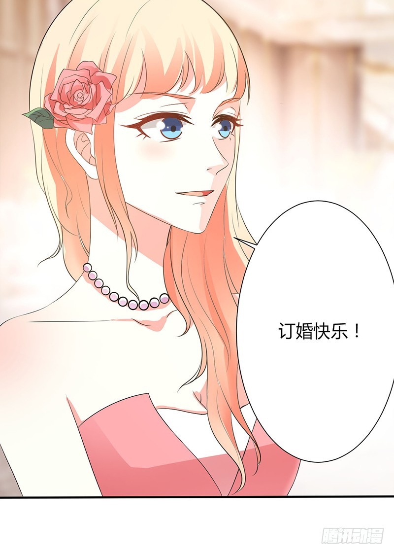 第94话 新欢旧爱-第94话