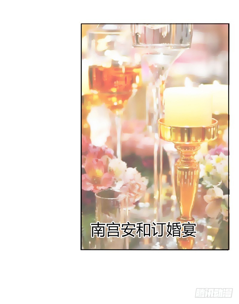 第94话 新欢旧爱-第94话