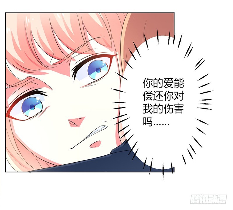 第96话 计划开始-第96话