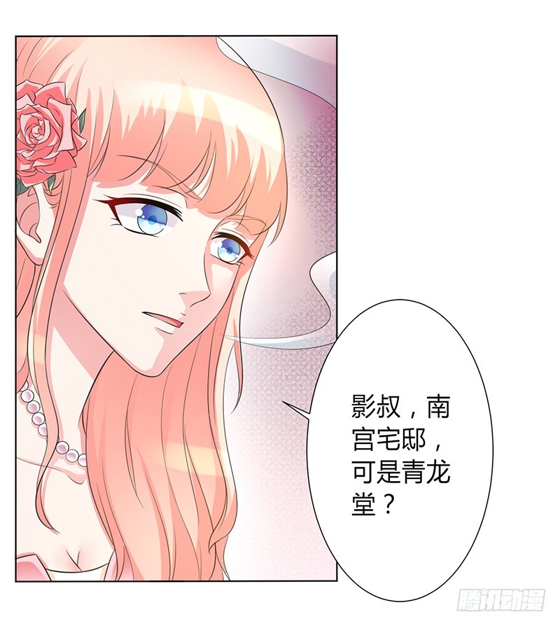 第96话 计划开始-第96话