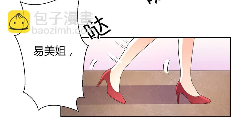 第96话 计划开始-第96话