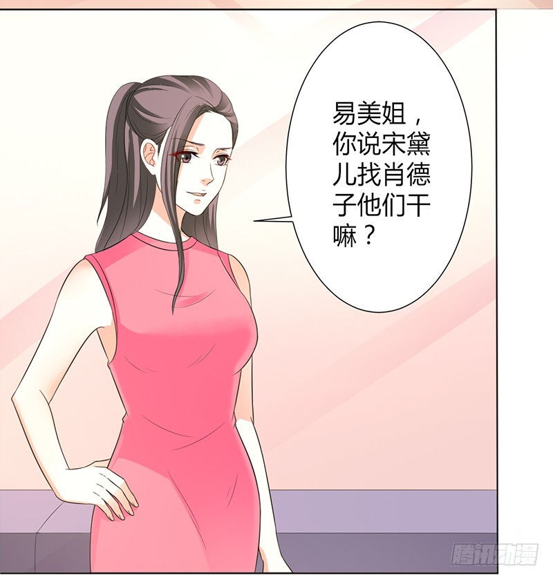 第96话 计划开始-第96话