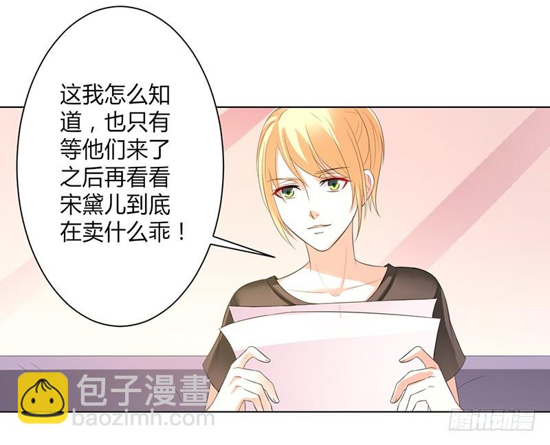 第96话 计划开始-第96话