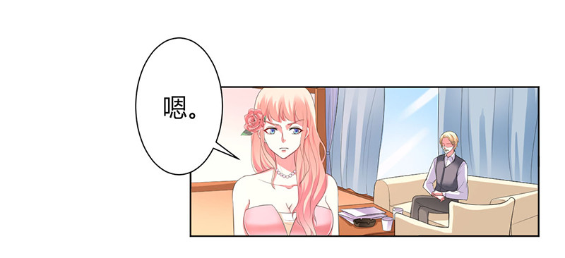 第96话 计划开始-第96话