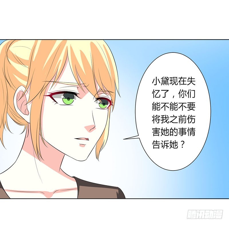 第98话 怀疑-第98话