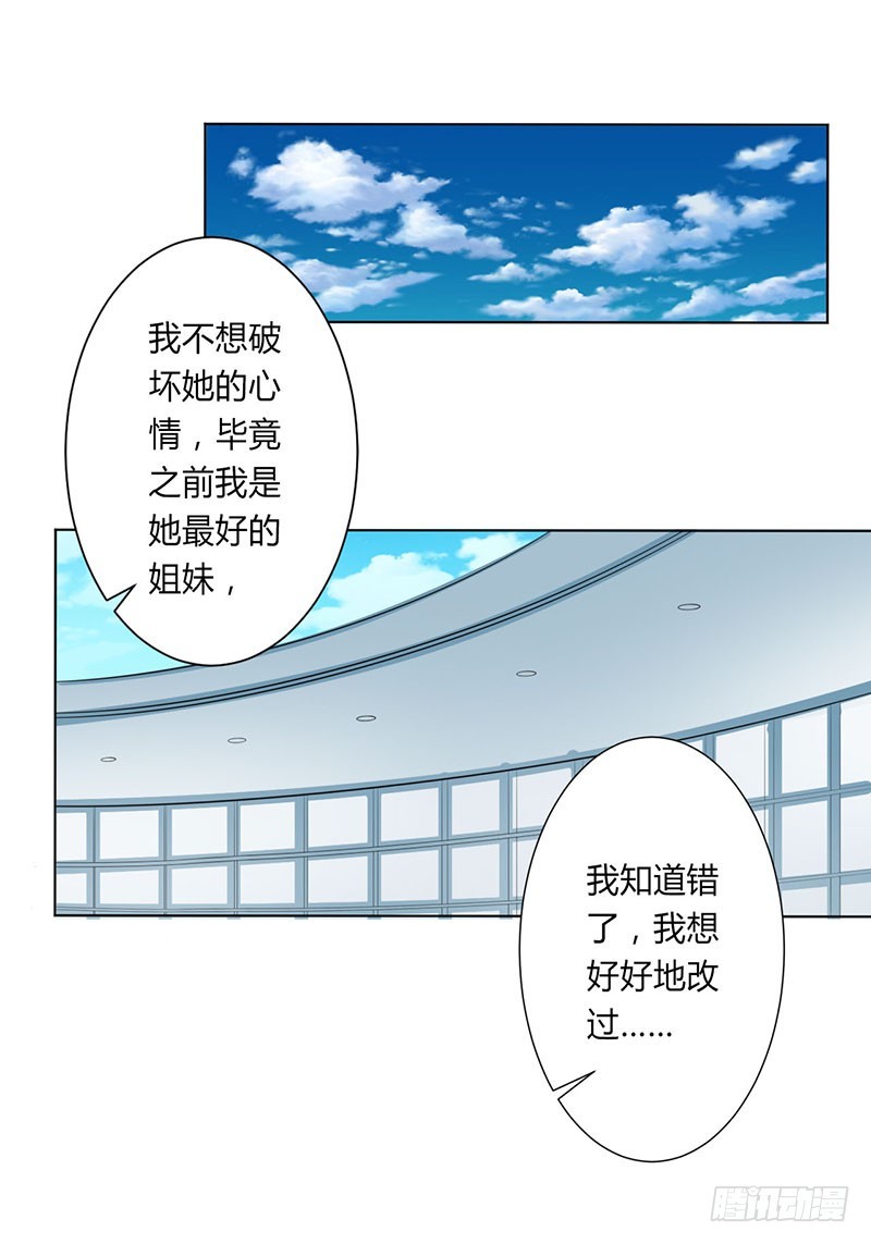 第98话 怀疑-第98话
