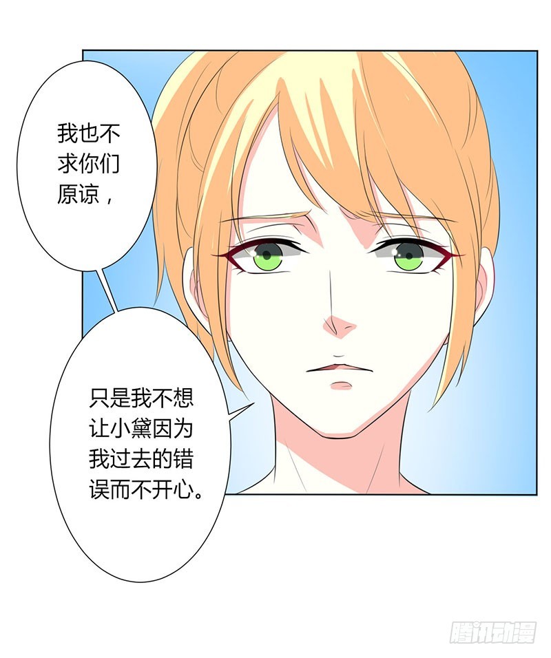 第98话 怀疑-第98话