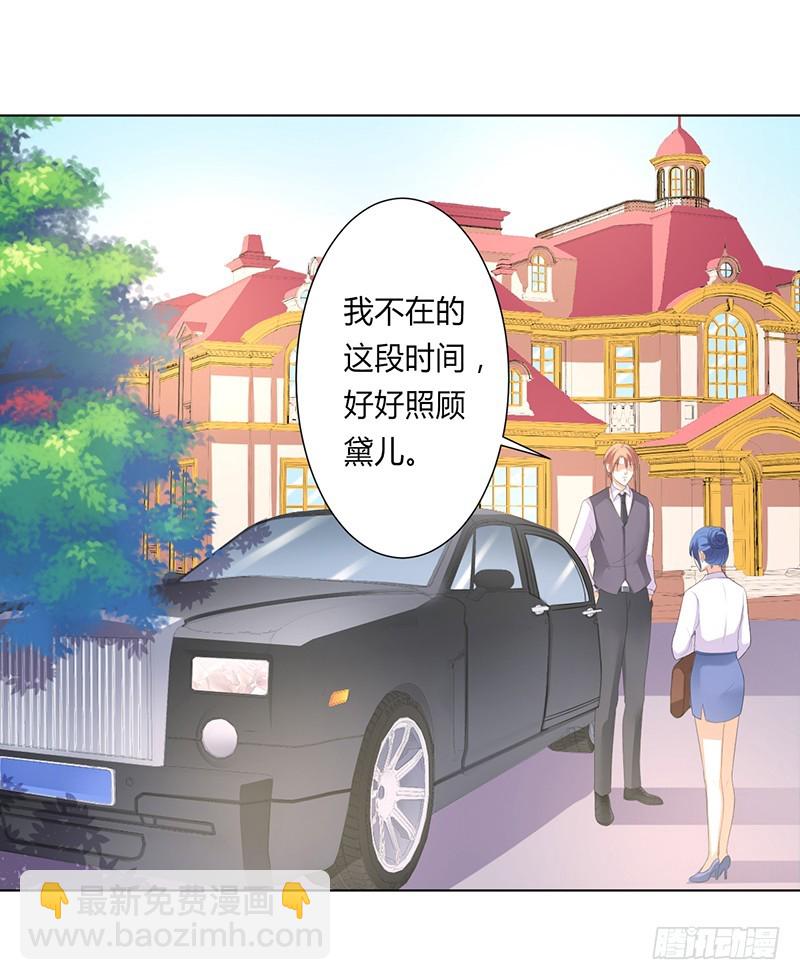 第98话 怀疑-第98话