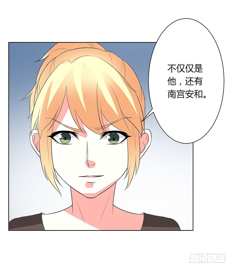 第98话 怀疑-第98话