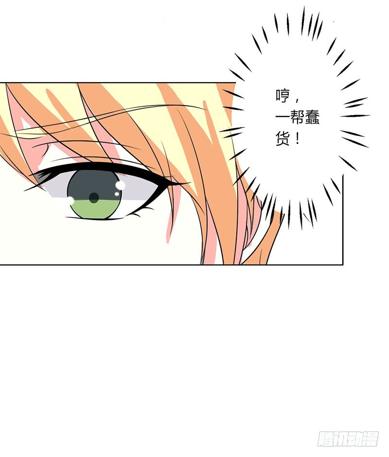 第98话 怀疑-第98话