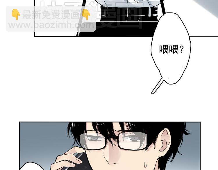 第3话 杀戮已经开始！(1/3)-第2话