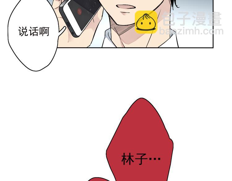 第3话 杀戮已经开始！(1/3)-第2话