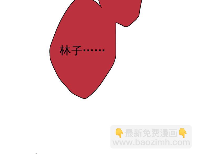 第3话 杀戮已经开始！(1/3)-第2话