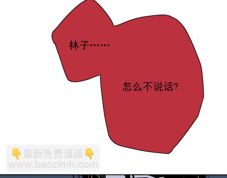 第3话 杀戮已经开始！(1/3)-第2话