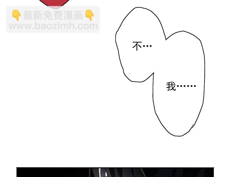 第3话 杀戮已经开始！(1/3)-第2话