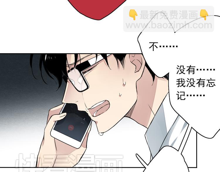 第3话 杀戮已经开始！(1/3)-第2话