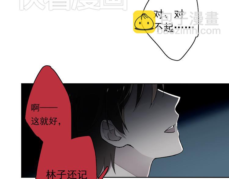 第3话 杀戮已经开始！(1/3)-第2话