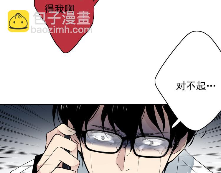 第3话 杀戮已经开始！(1/3)-第2话