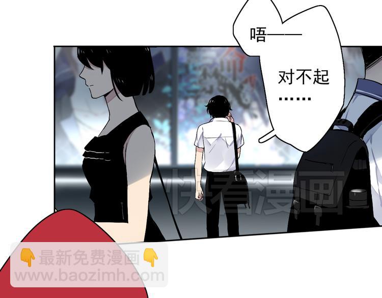 第3话 杀戮已经开始！(1/3)-第2话