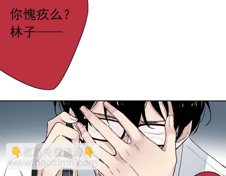 第3话 杀戮已经开始！(1/3)-第2话
