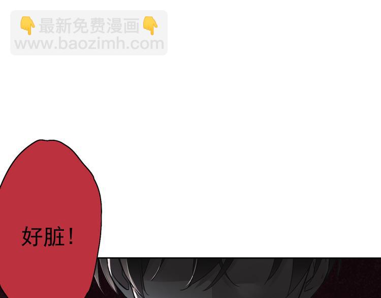 第3话 杀戮已经开始！(1/3)-第2话