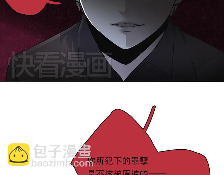 第3话 杀戮已经开始！(1/3)-第2话