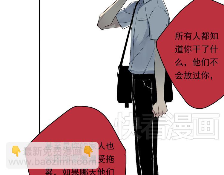 第3话 杀戮已经开始！(1/3)-第2话