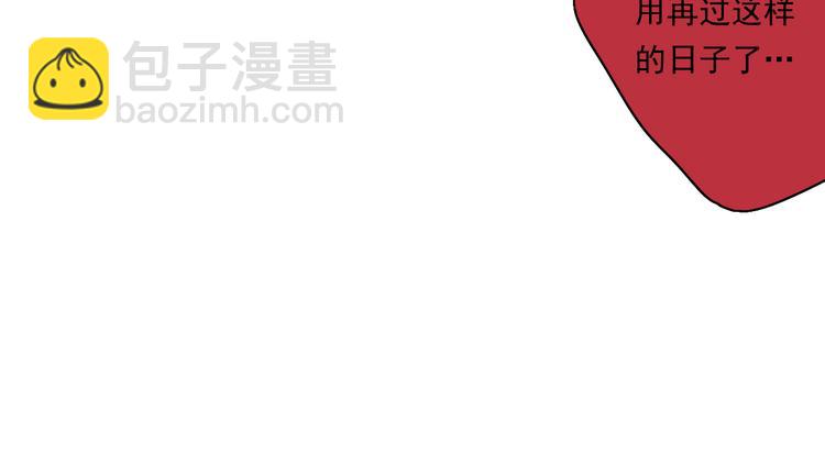 第3话 杀戮已经开始！(1/3)-第2话