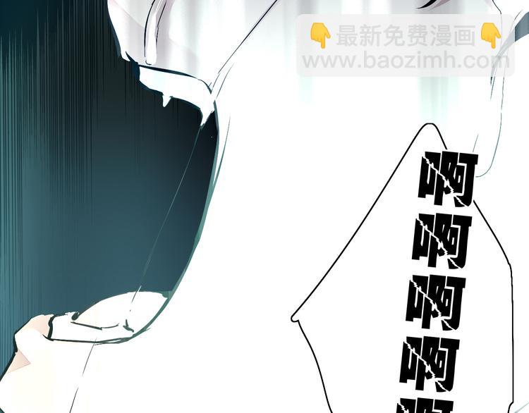 第3话 杀戮已经开始！(1/3)-第2话