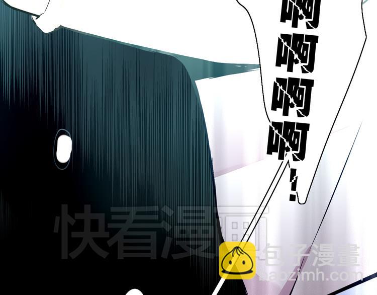 第3话 杀戮已经开始！(1/3)-第2话