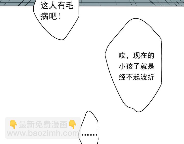 第3话 杀戮已经开始！(1/3)-第2话