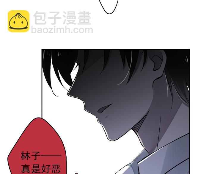 第3话 杀戮已经开始！(1/3)-第2话