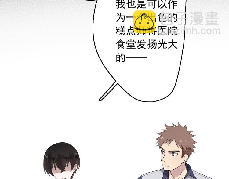 第11话 梦想总比现实美好(1/3)-第12话