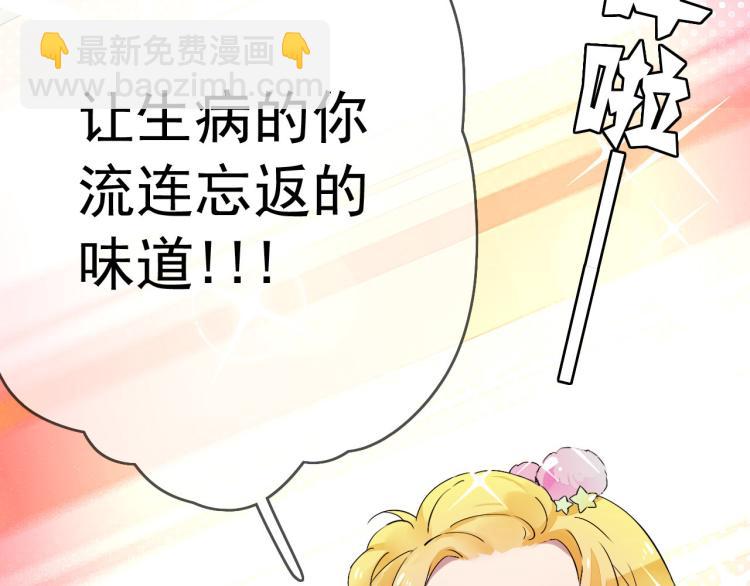 第11话 梦想总比现实美好(1/3)-第12话