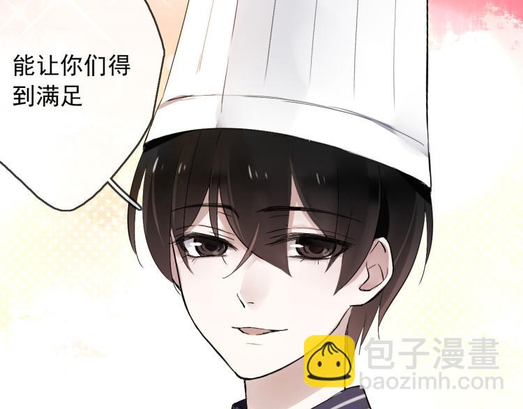 第11话 梦想总比现实美好(1/3)-第12话