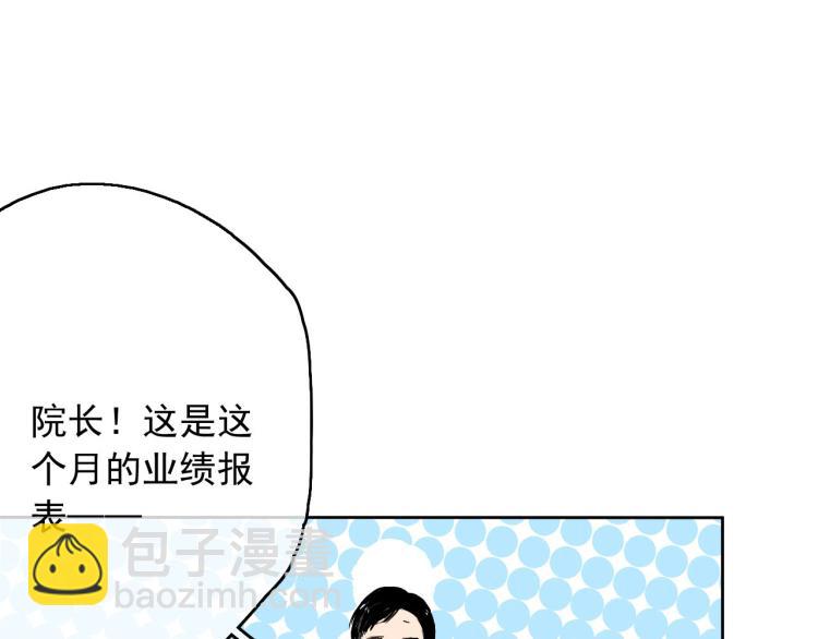 第11话 梦想总比现实美好(1/3)-第12话
