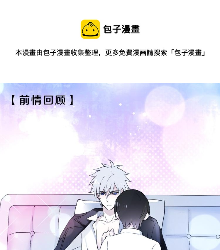 第12话（下）怀疑还是信任？(1/3)-第14话