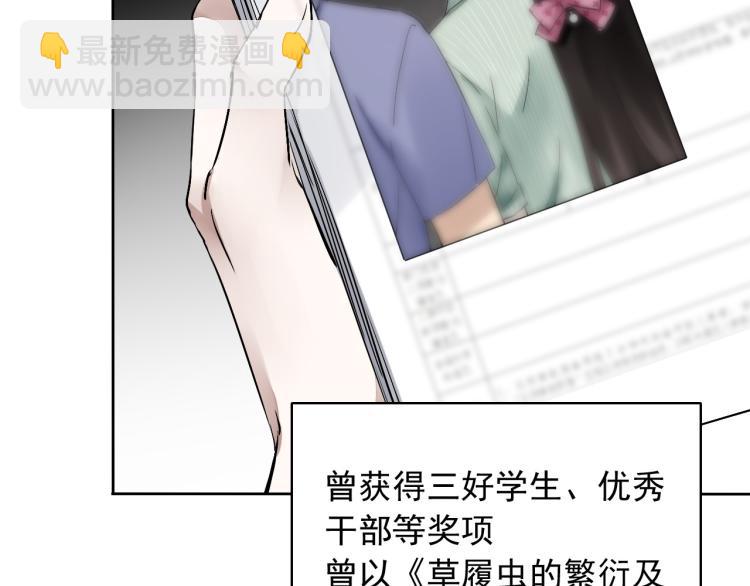 第12话（下）怀疑还是信任？(1/3)-第14话
