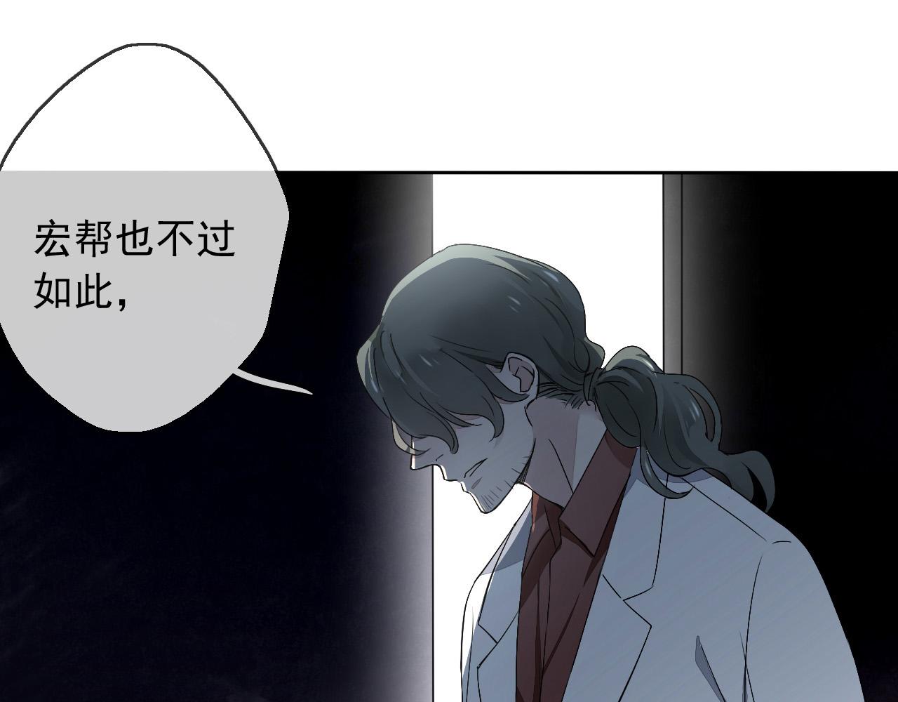 第15话 藏在黑暗中的真相最丑陋(1/3)-第18话