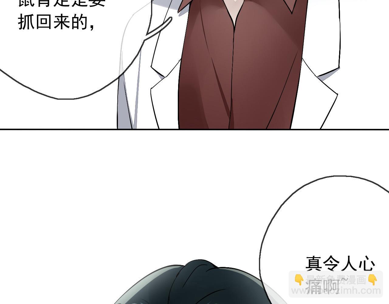 第15话 藏在黑暗中的真相最丑陋(1/3)-第18话