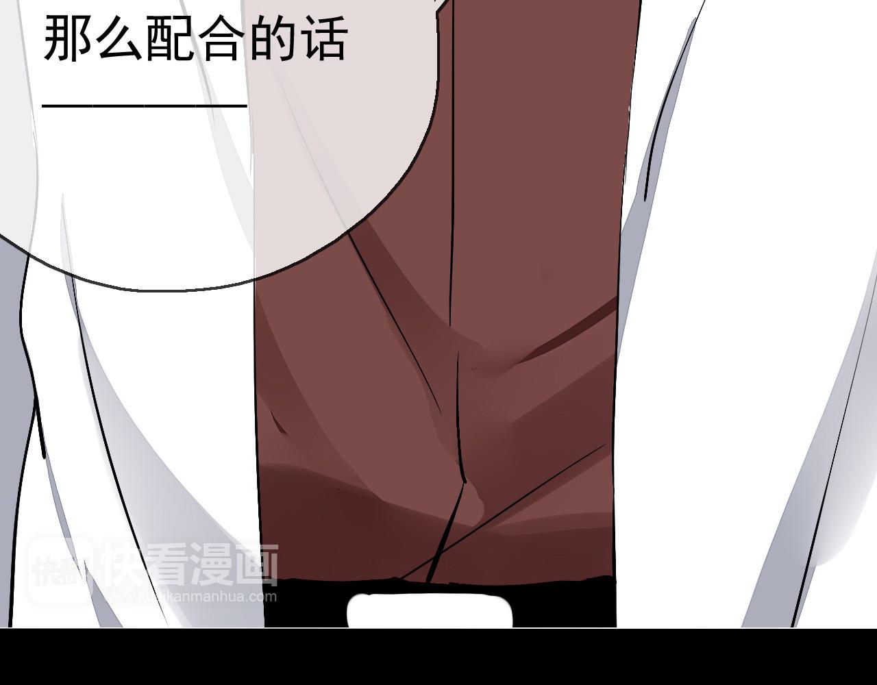 第15话 藏在黑暗中的真相最丑陋(1/3)-第18话